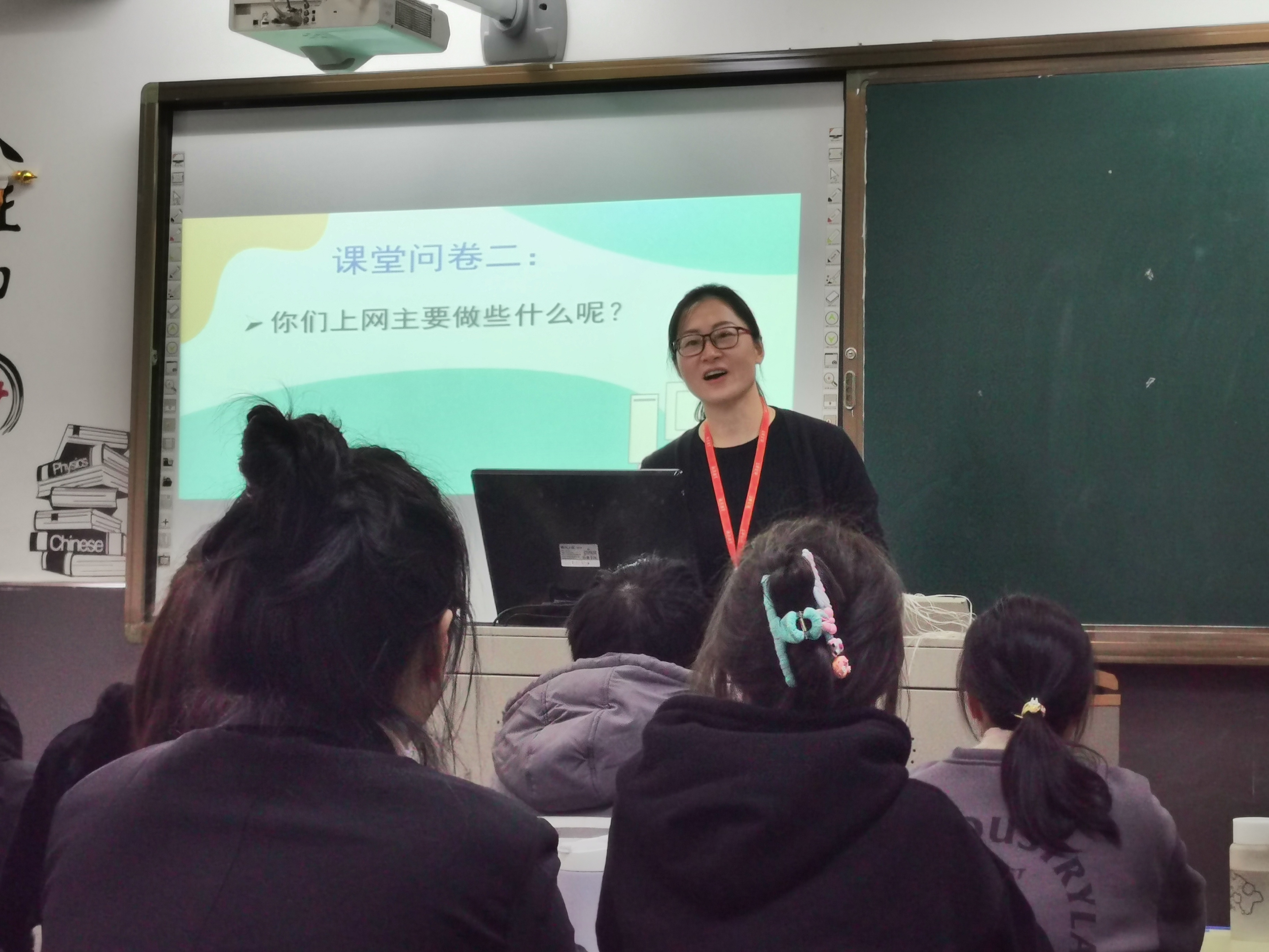 11.16中一安全网络主题班会1微信图片_20211117074555.jpg