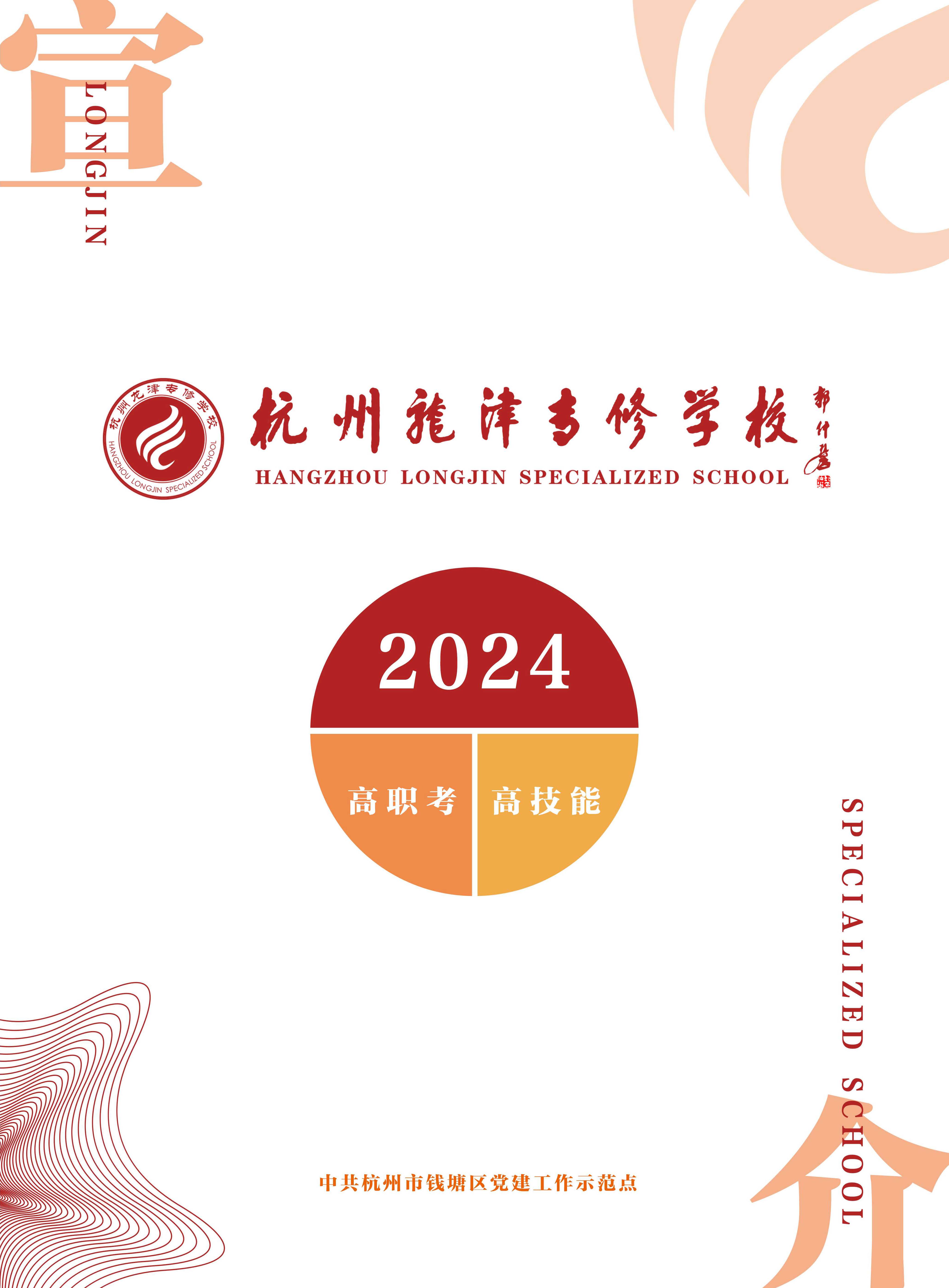 微信图片_20240326092020.jpg